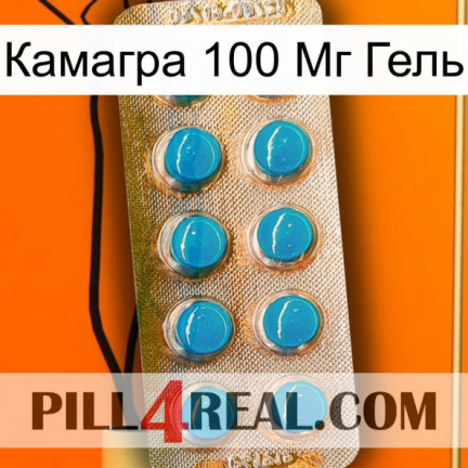 Камагра 100 Мг Гель new09